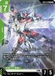 【GD05】ガンダム・キャリバーン【LR】