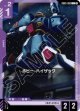 【GD05】ホビー・ハイザック【C】