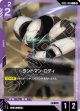 【GD05】ランドマン・ロディ【C】