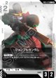 【GD05】ジョンブルガンダム【C】