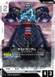 【GD05】ボルトガンダム【C】