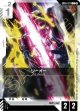 【GD05】リーオー【C】