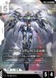 【GD05】ウイングガンダムゼロ(EW版)【LR】