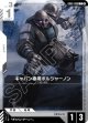 【GD05】ギャバン専用ボルジャーノン【C】