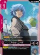 【GD05】アウル・ニーダ【C】