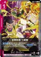 【GD05】宝華教典・十絶陣【C】