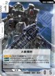 【GD05】大統領府【C】