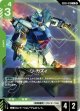 【GD05】リ・ガズィ【R】