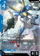 【GD05】V2ガンダム【LR】