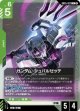【GD05】ガンダム・シュバルゼッテ【R】