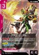 【GD05】ドラゴンガンダム【R】