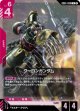 【GD05】クーロンガンダム【R】