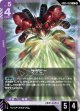【GD05】サザビー【R】