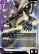 【GD05】α・アジール【R】