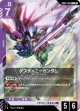 【GD05】デスティニーガンダム【R】