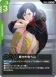【GD05】惹かれ合う心【R】