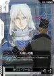 【GD05】火消しの風【R】