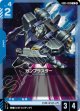 【GD05】ガンブラスター【U】