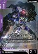 【GD05】ガンダムエクシアリペア【LR】