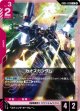 【GD05】カオスガンダム【U】