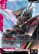 【GD05】ガイアガンダム【LR】