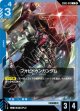 【GD05】フォビドゥンガンダム【C】