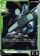 【GD05】ジェガン(ケーラ機)【C】