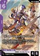 【GD05】ガンダム・バルバトスルプスレクス【LR】