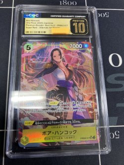 画像1: 【CGC10】ボア・ハンコック【SRパラレル】【実物写真】