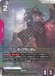 【GD05】ガイアガンダム【LR+】