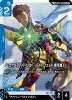 【GD05】ムラサメ(アンドリュー・バルトフェルド専用機)【LK】【R+】
