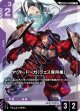 【GD05】ヤクト・ドーガ【LK】【R+】