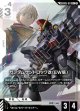 【GD05】ガンダムサンドロック改(EW版)【LKR+】