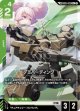 【GD05】デミバーディング【LKU+】
