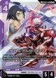 【GD05】ガンダム・バルバトスルプス【LKU+】