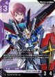 【GD07】フォースインパルスガンダム【LKC+】