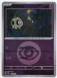 【M2a】ヨマワル【エネルギーミラー】