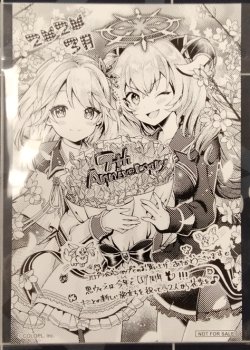 画像1: ティナ、ルルベル　サンクスペーパー　2020年3月度