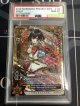 【PSA10】 アイシャ(覚醒)【実物写真】
