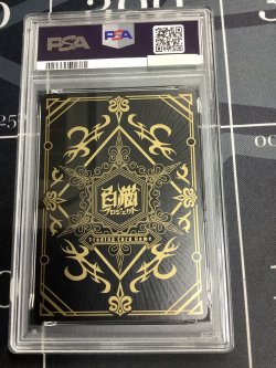画像2: 【PSA10】 ヨナ ドリームチョコレッツ Ver. (覚醒) 【実物写真】