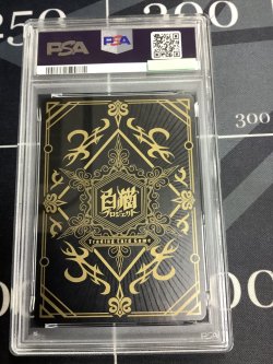 画像2: 【PSA10】 マール 聖夜Ver. 【実物写真】