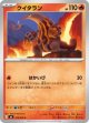 【M6】クイタラン【C】