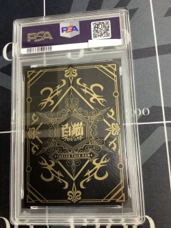 画像2: 【PSA10】 ノア 【実物写真】