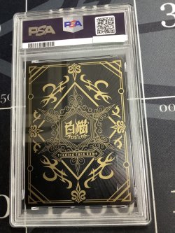 画像2: 【PSA10】 オスクロル(覚醒) 【実物写真】