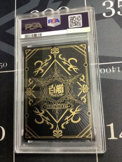 画像2: 【PSA10】 ルカ　バレンタインVer. 【実物写真】