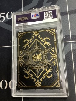 画像2: 【PSA10】 メア　Brave The Lion2Ver.(覚醒)【実物写真】