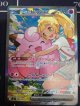 【MC】リーリエのピッピ【SAR仕様】【実物写真】状態NM