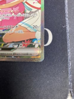 画像6: 【MC】リーリエのピッピ【SAR仕様】【実物写真】状態NM