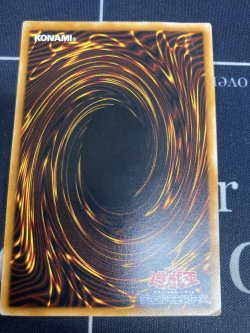 画像2: ダーク・ネクロフィア【レリーフ】【実物写真】状態Poor
