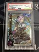 【PSA10】 オスクロル 茶熊Ver 【実物写真】